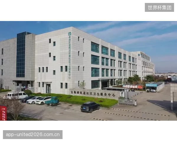 社区“体医融合”服务站的普及，标志着运动正式作为处方融入国民精神卫生防护体系