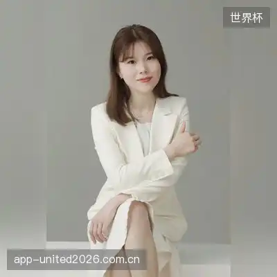 乐奕芝